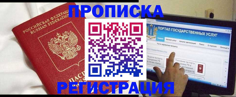 форма 3 в Харабали