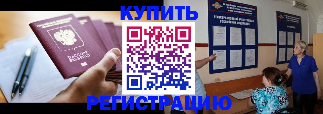 регистрация для дет. сада в Харабали