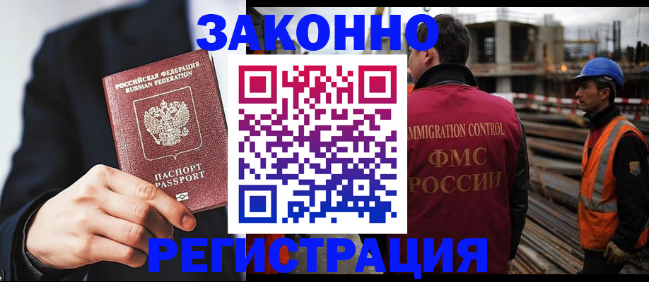 регистрация для дет. сада в Харабали
