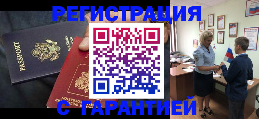 форма 3 в Харабали