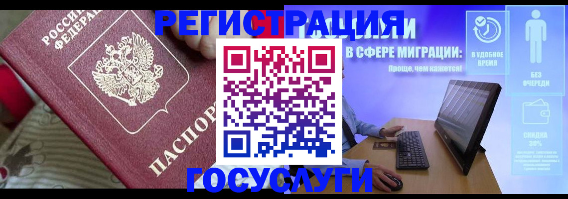 регистрация в Харабали